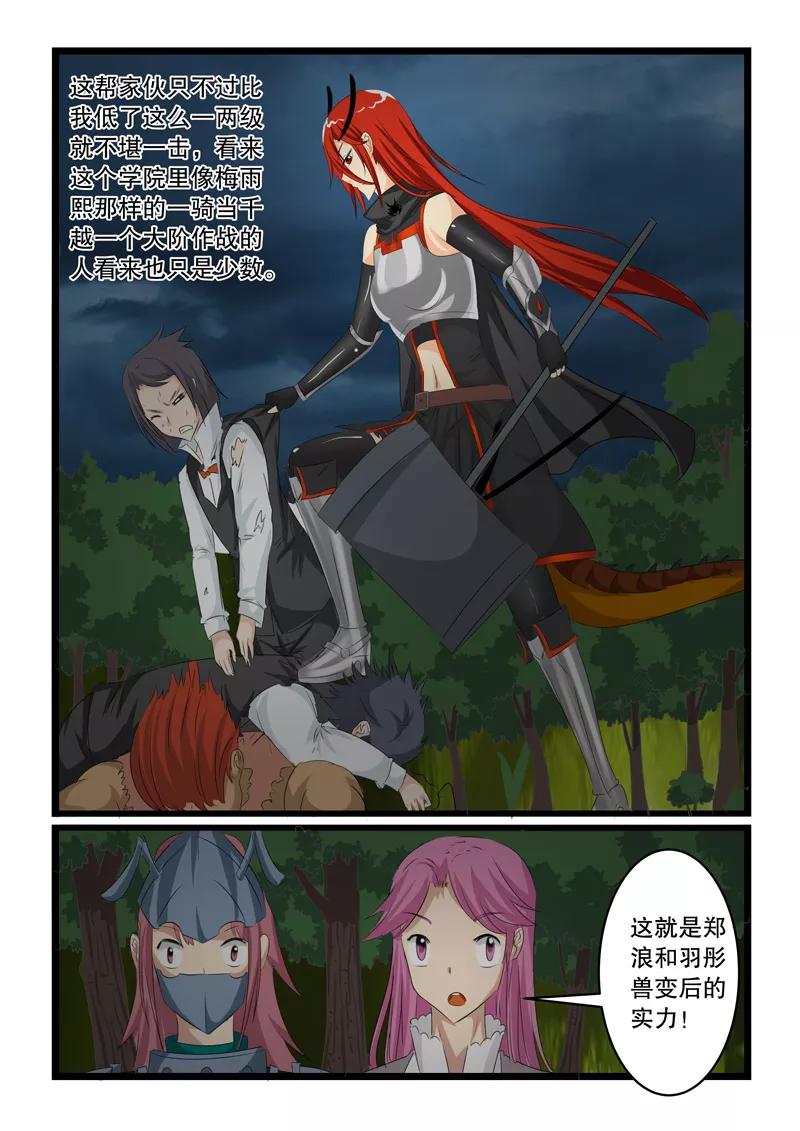 第140话3
