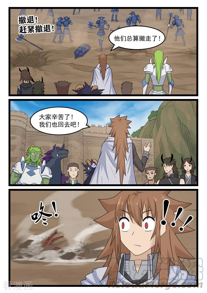 第388话0