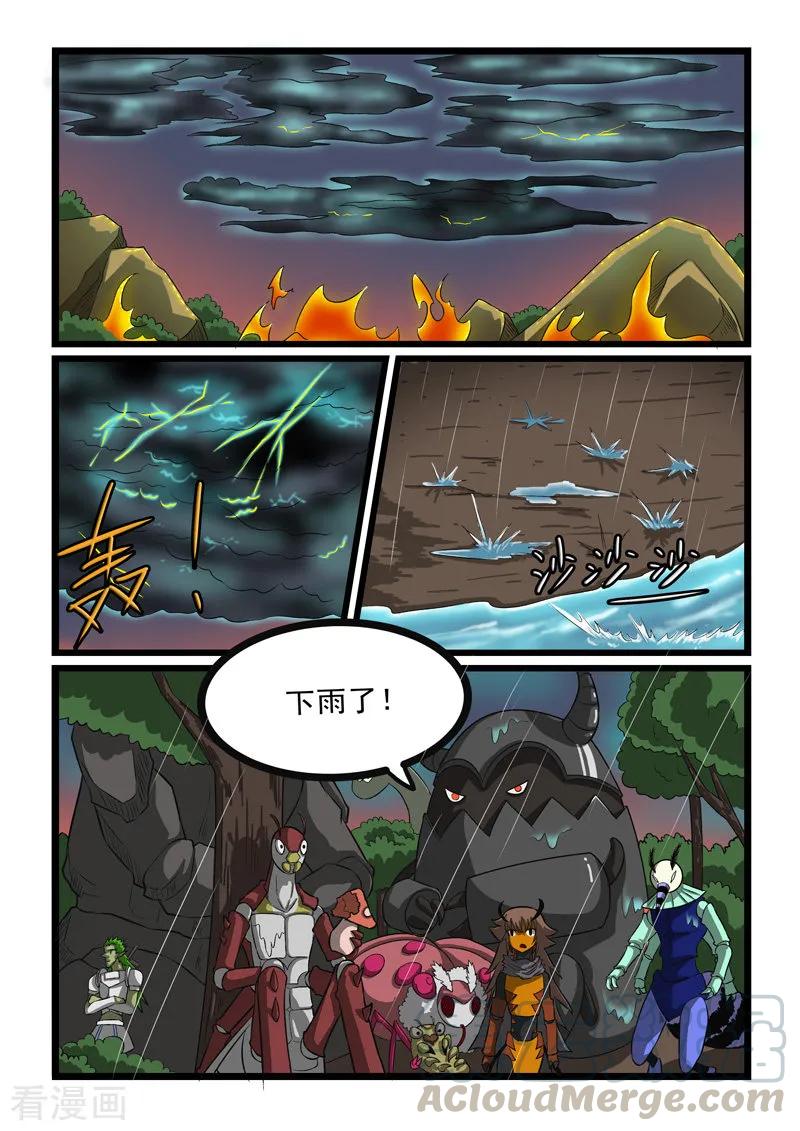 第248话0