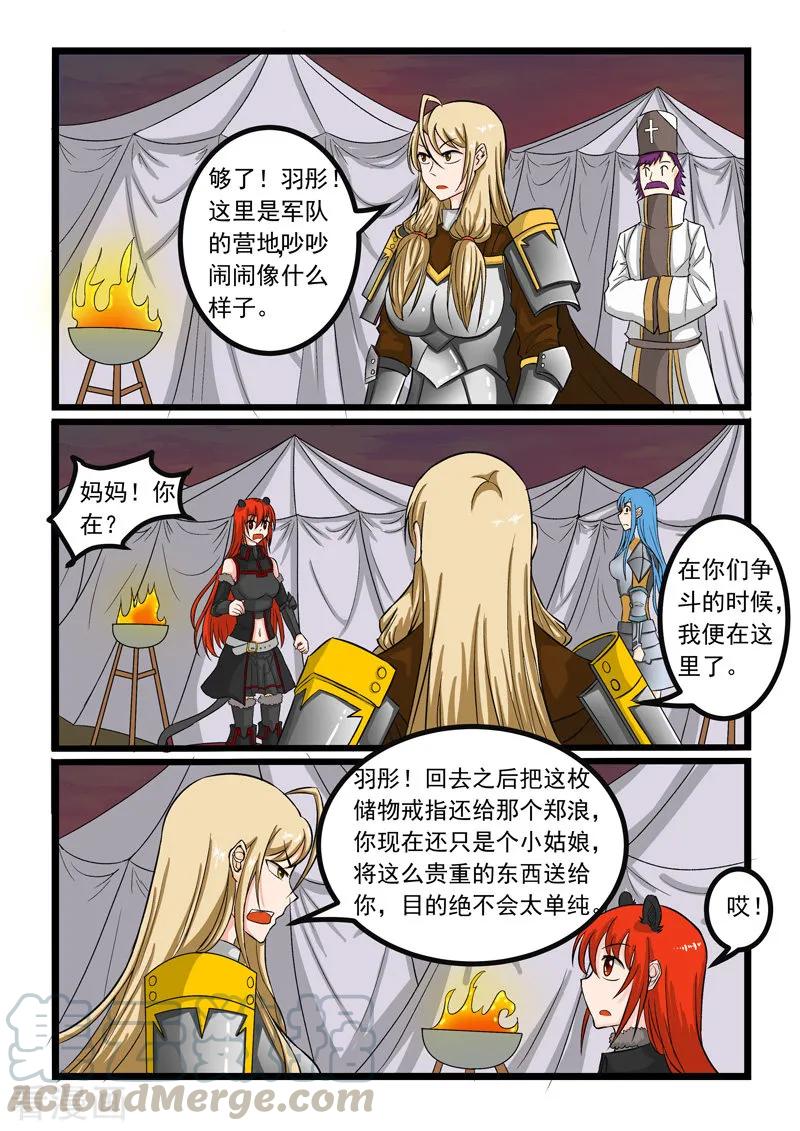 第251话2