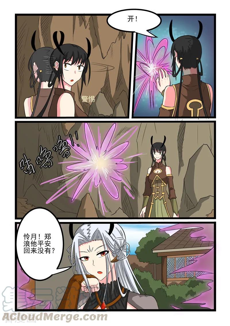 第265话2