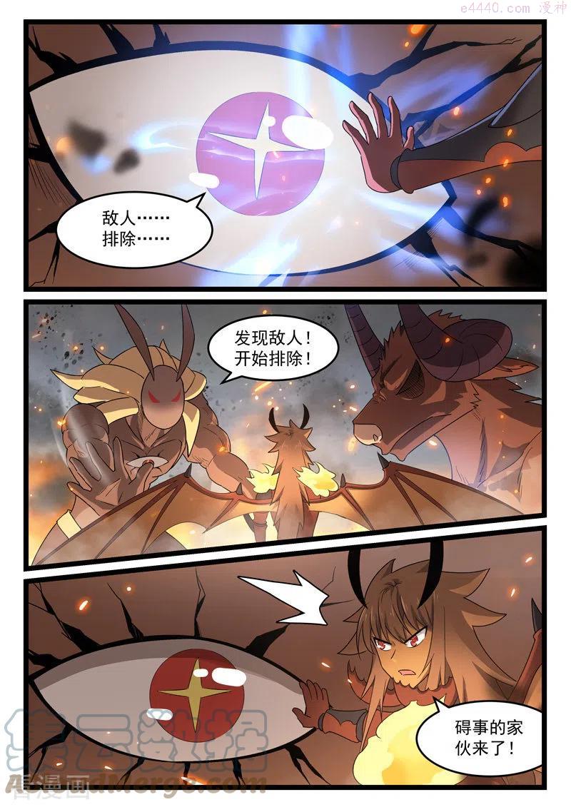 第432话2