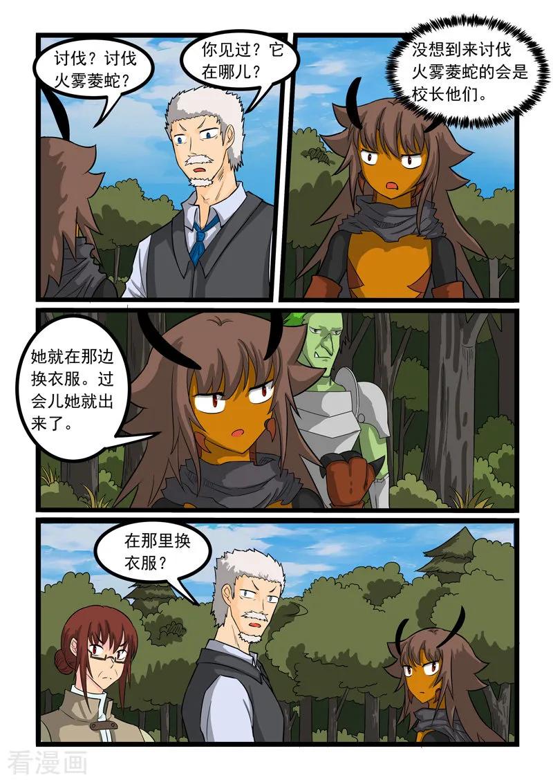 第257话1