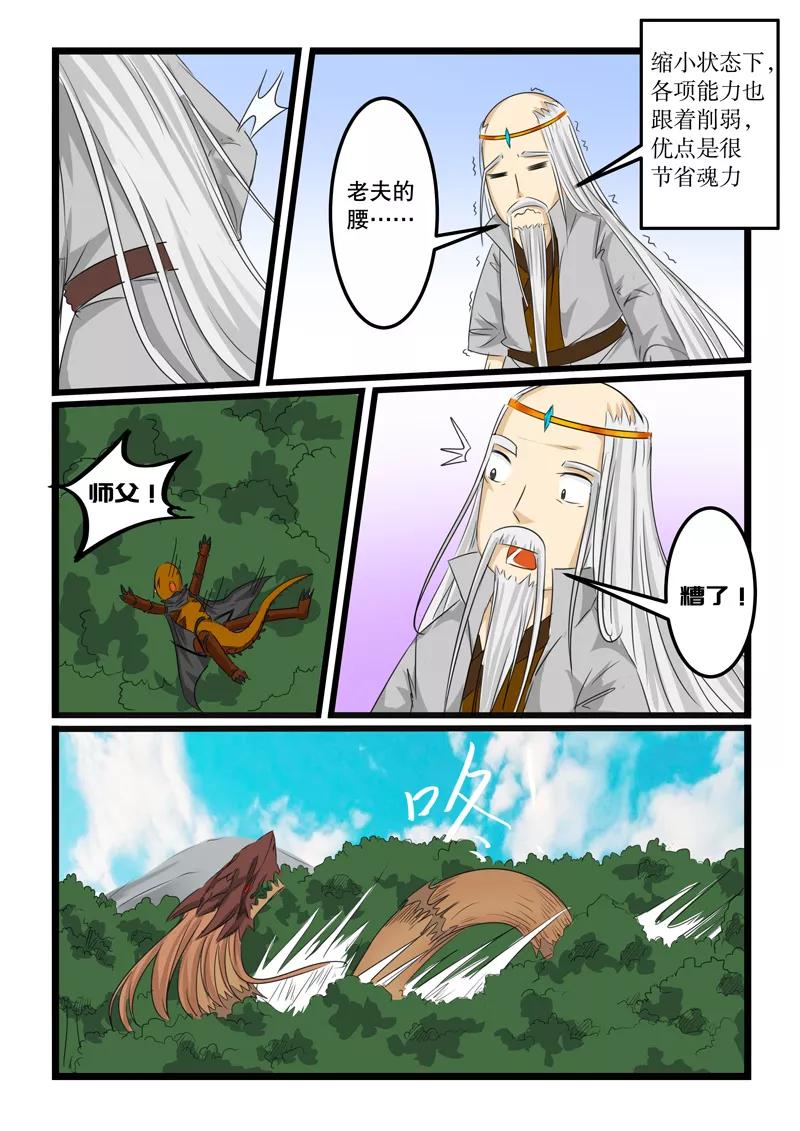 第117话2