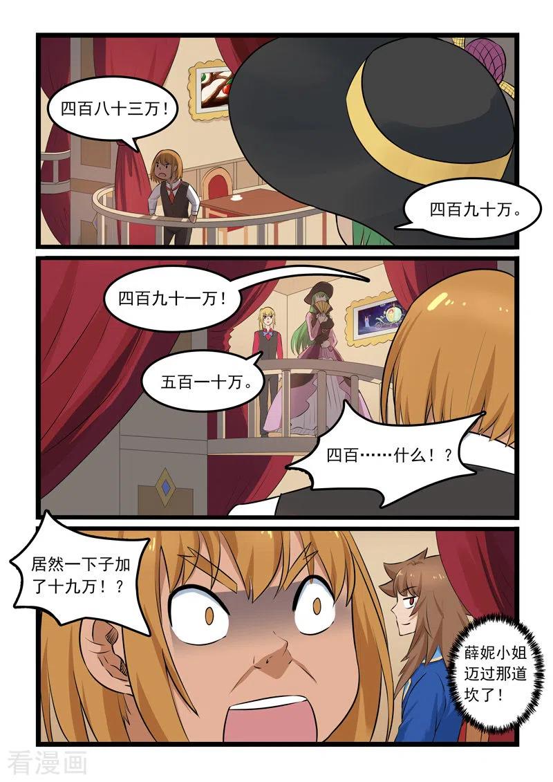第332话1