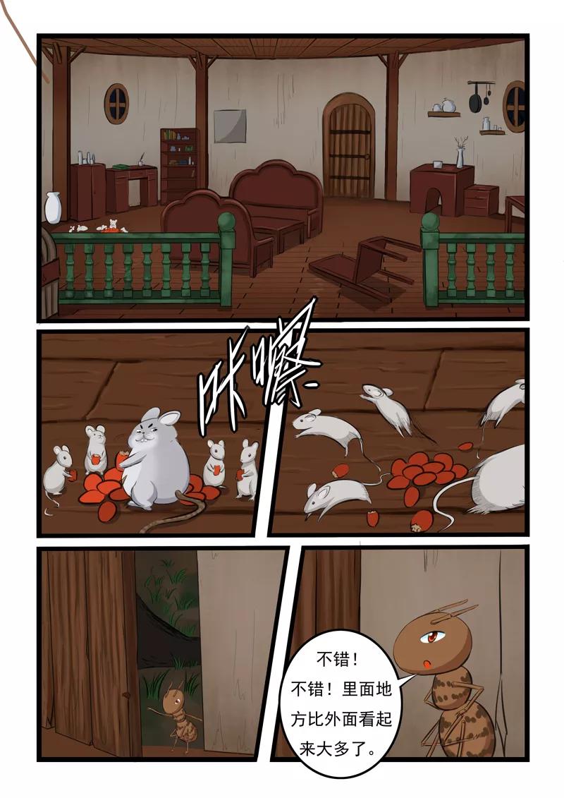 第11话1