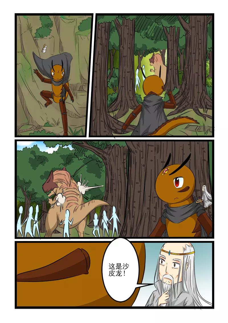 第110话3