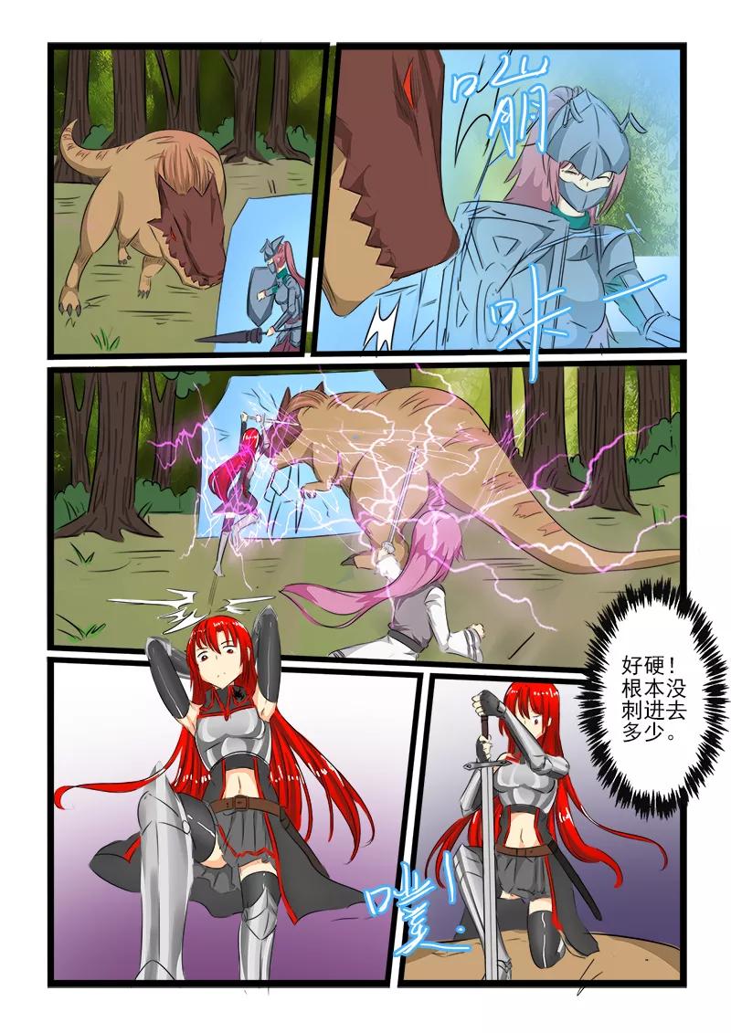 第107话4
