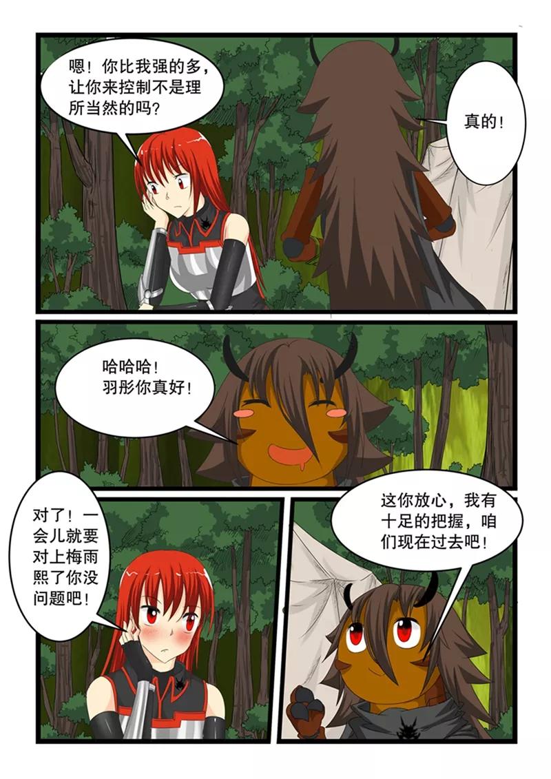 第146话3