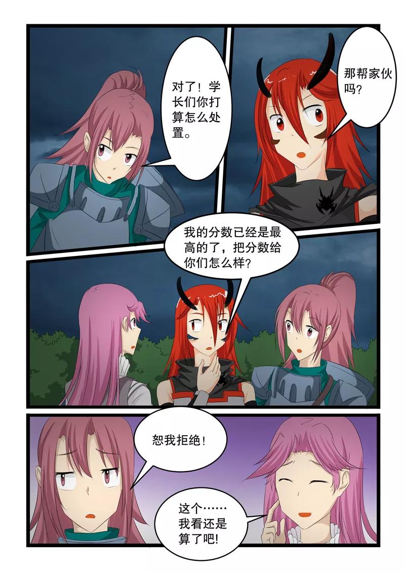 第142话2