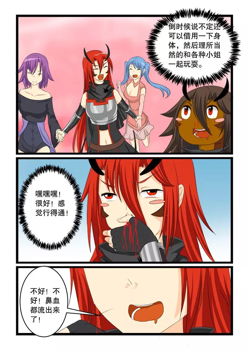 第144话2