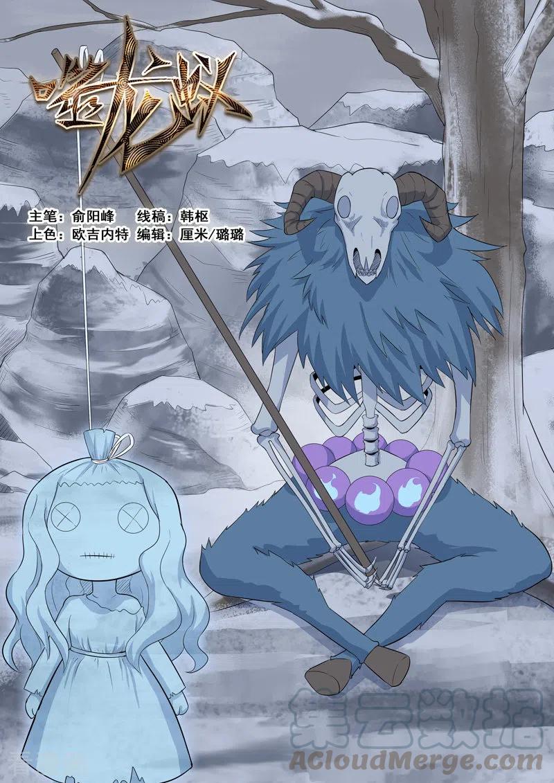 第361话0