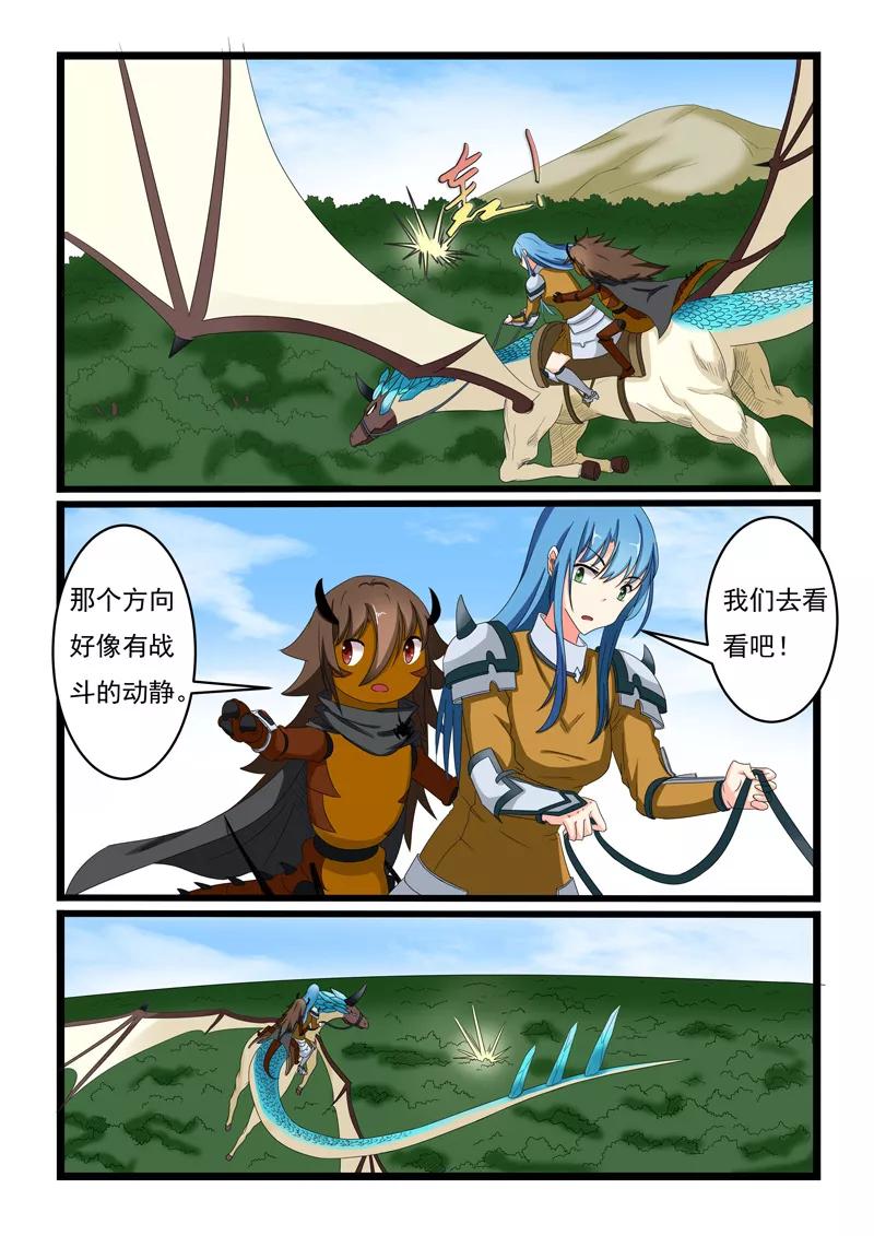 第157话2