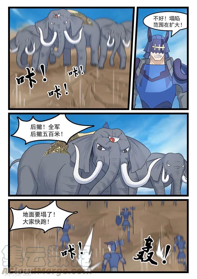 第386话3