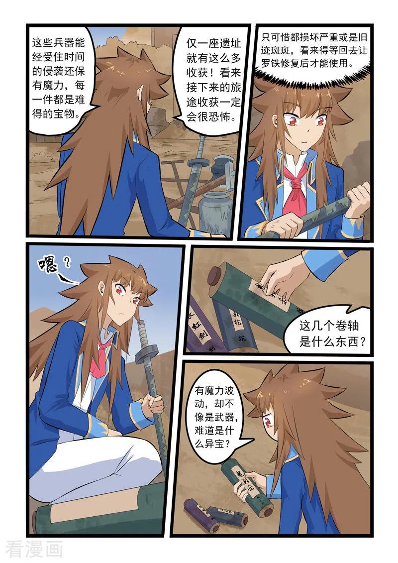第343话2
