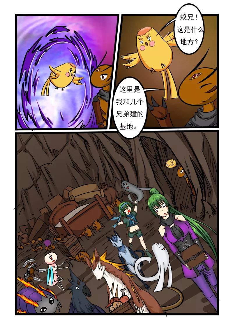 第47话3