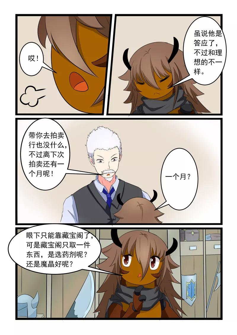 第168话1