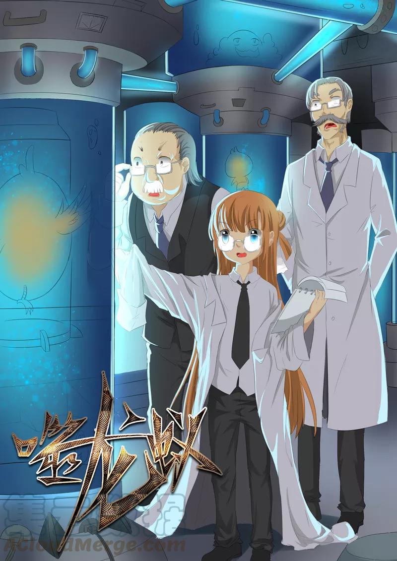 第144话0