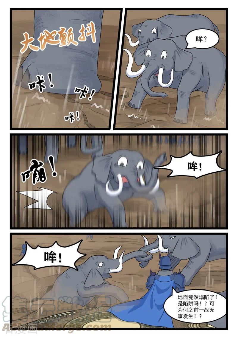 第386话2