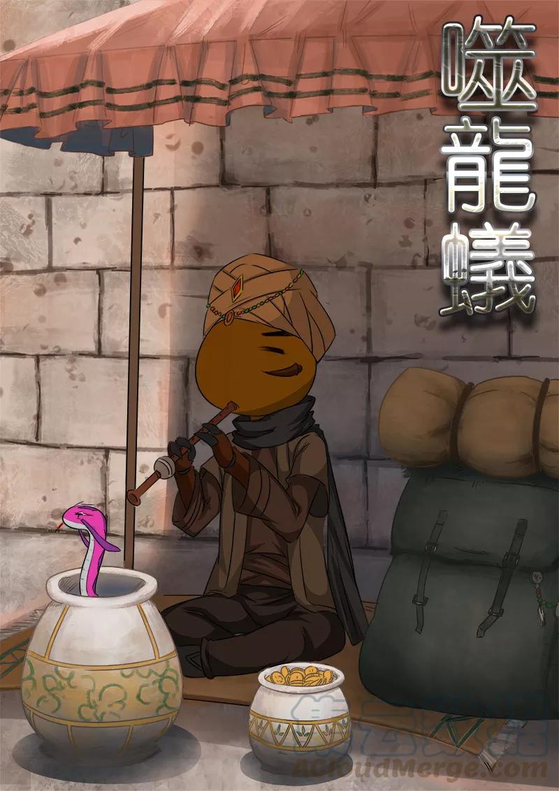 第78话0