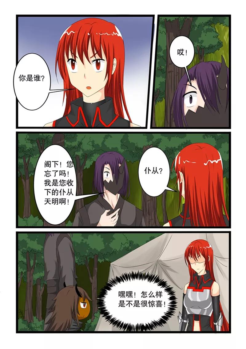 第145话4