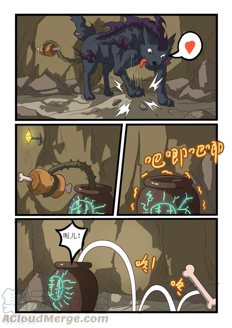 第271话2