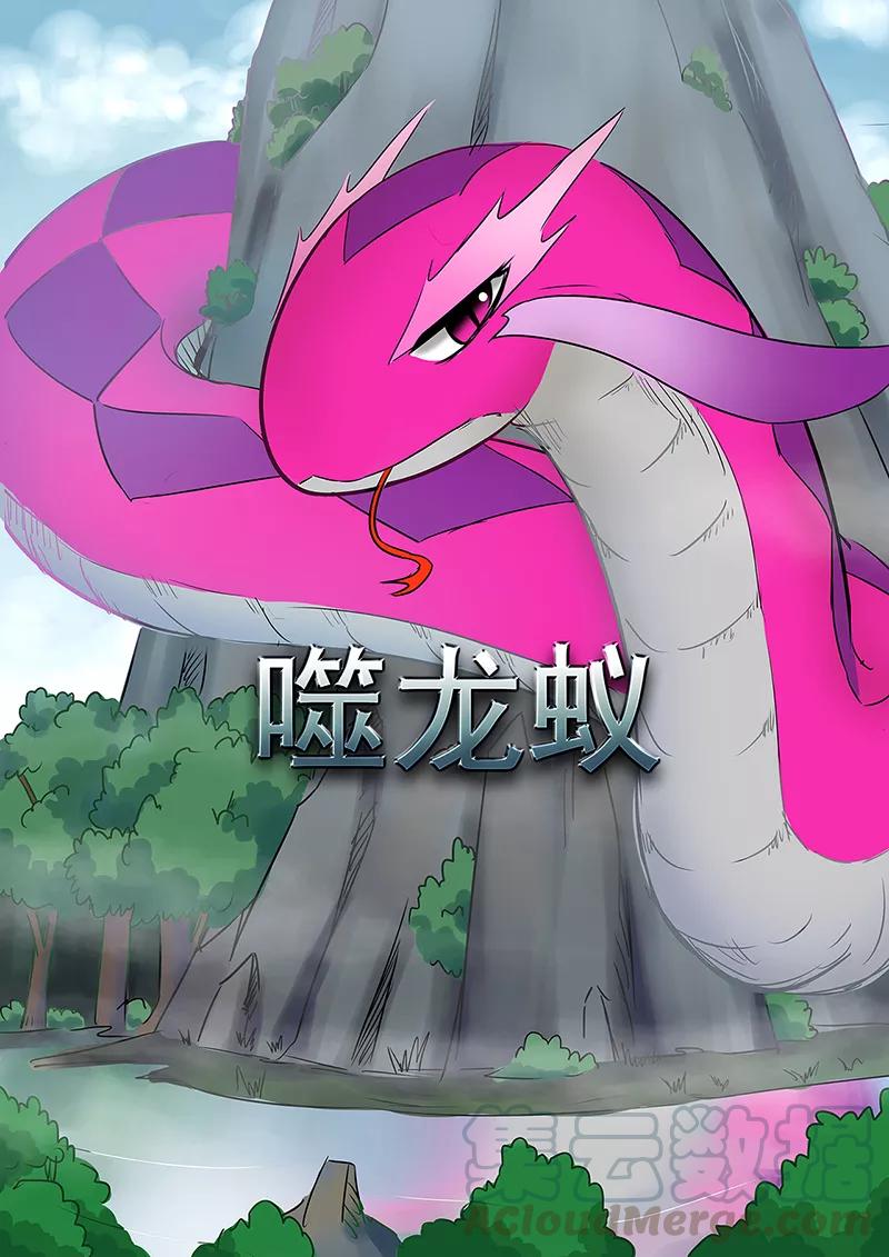 第74话0
