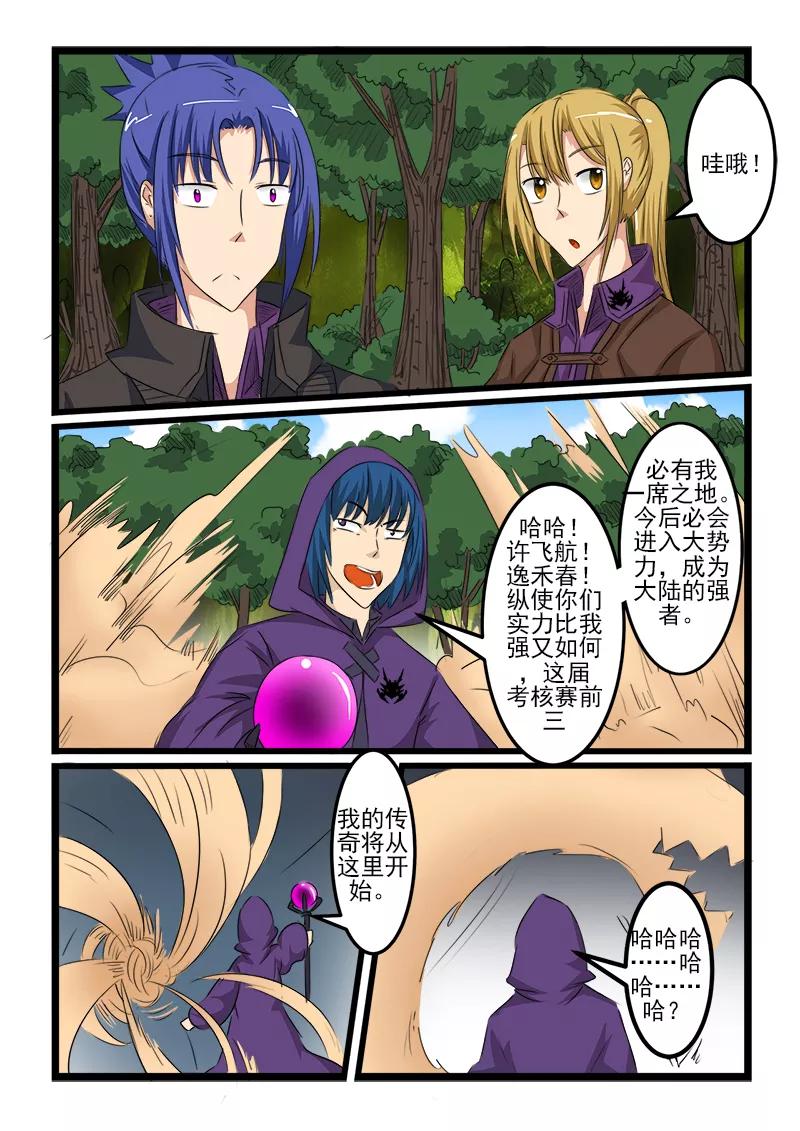 第114话1