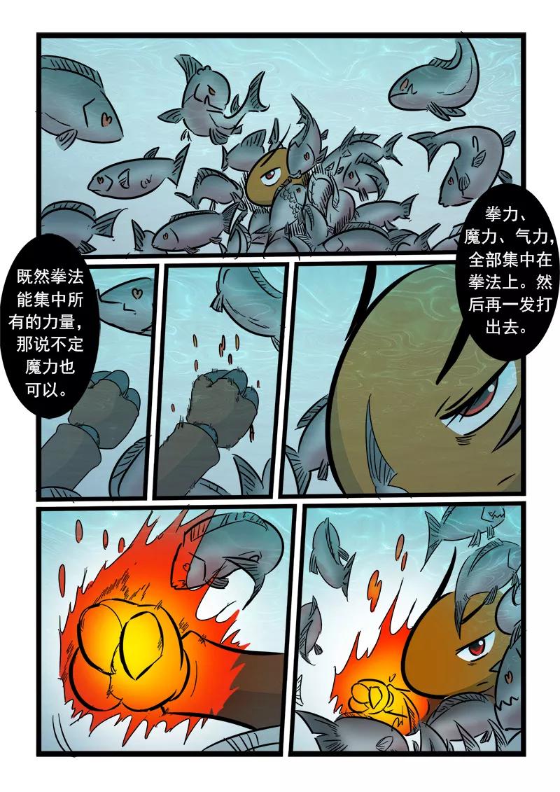 第61话1