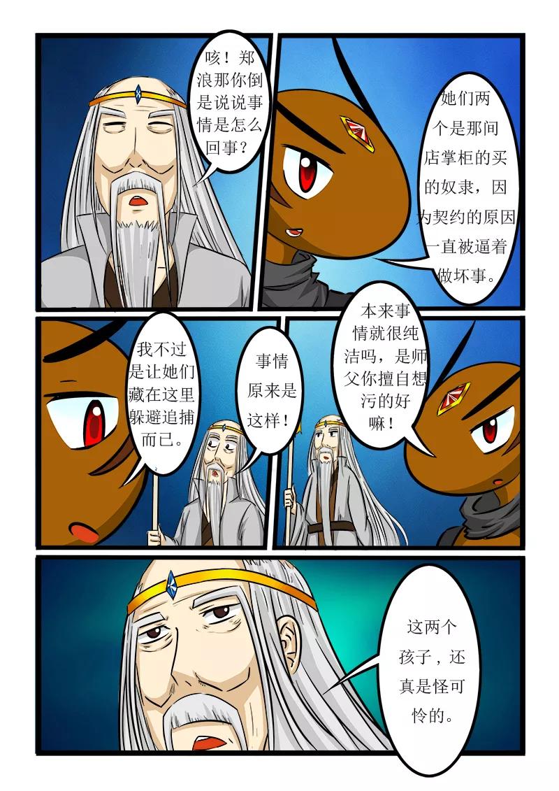 第49话1