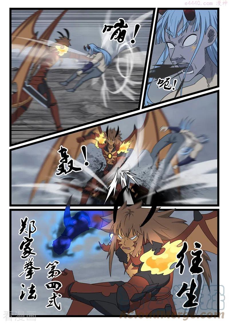 第436话3