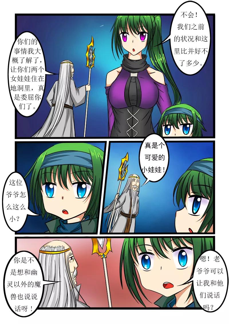 第49话2