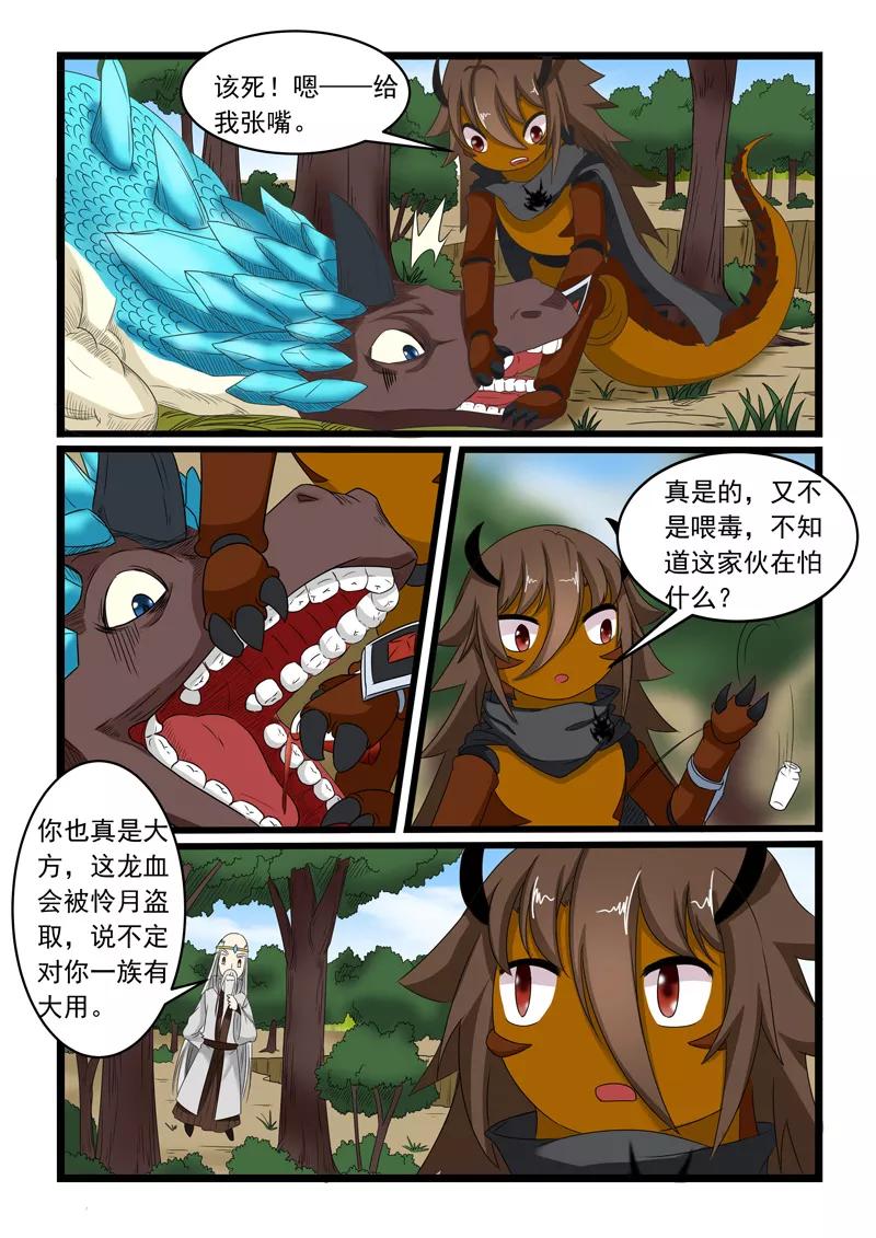 第156话1