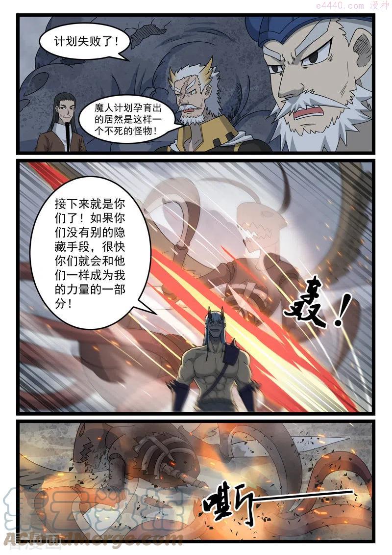 第436话1