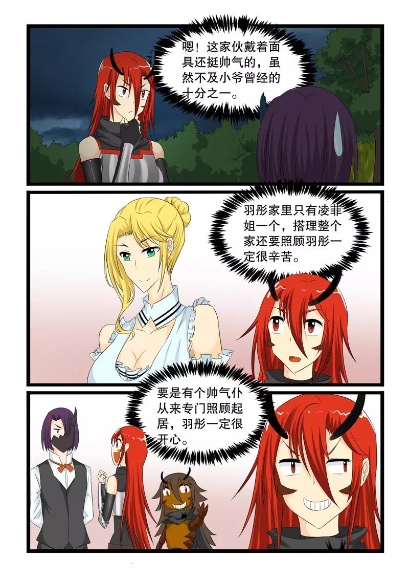 第144话1