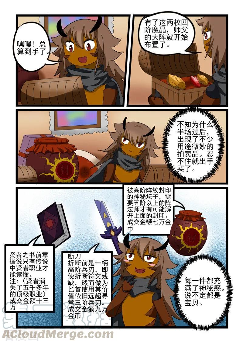 第210话0