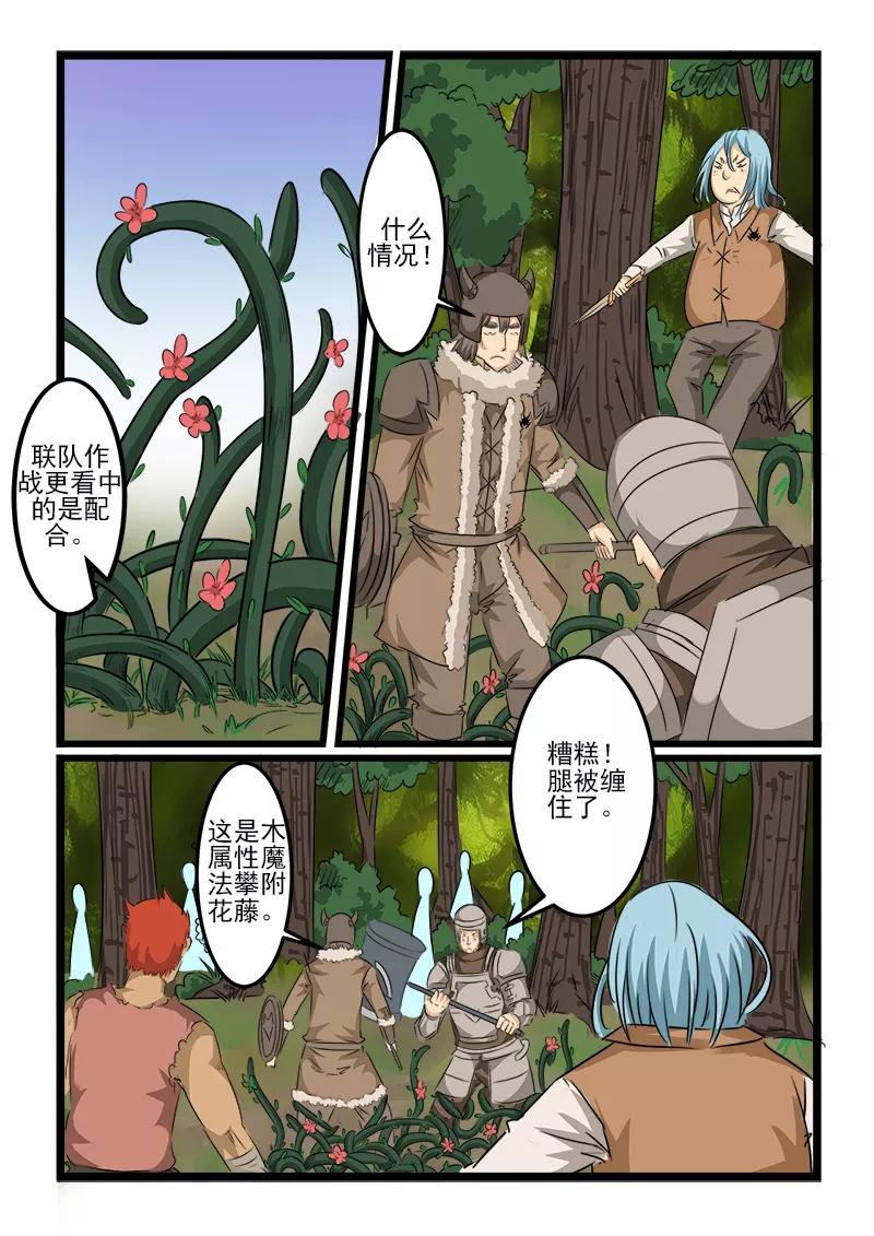 第113话4