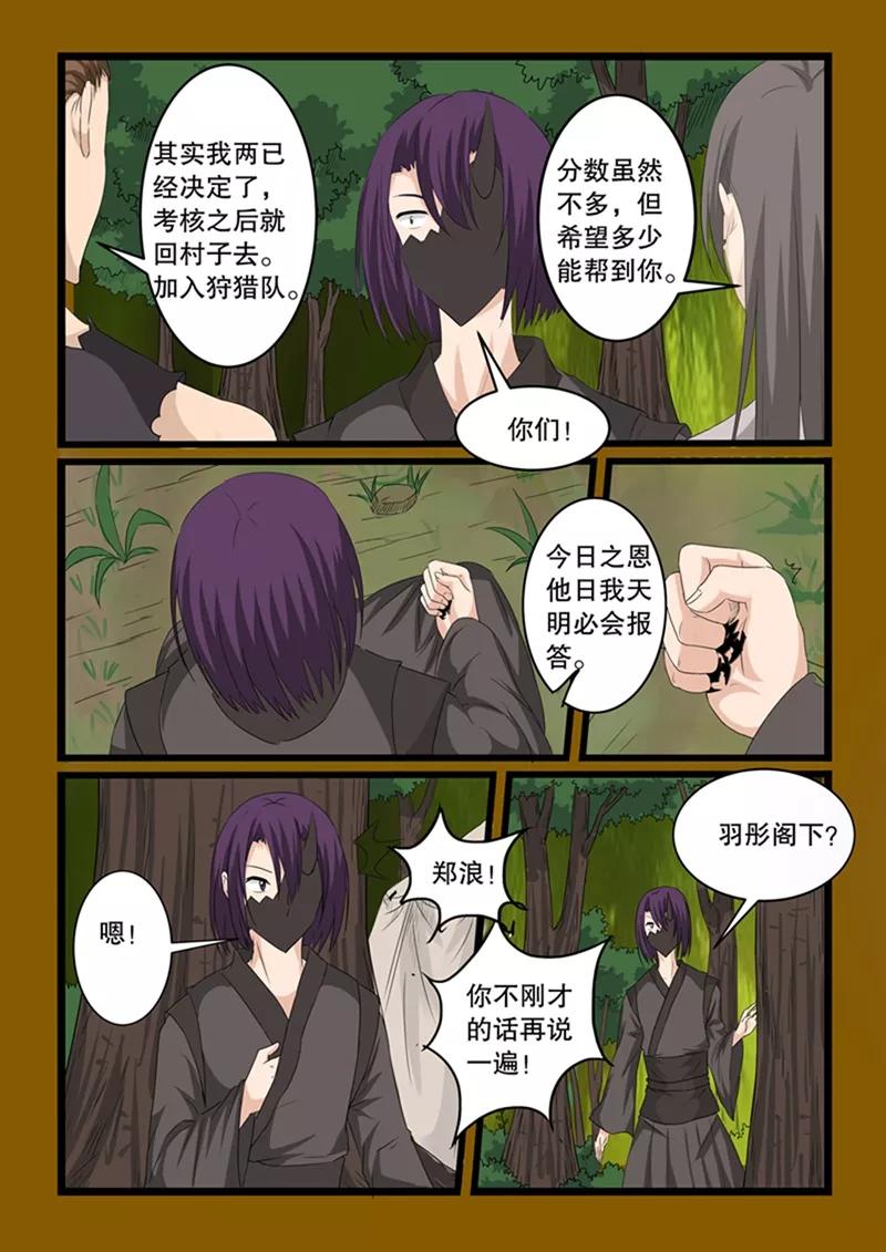 第145话2