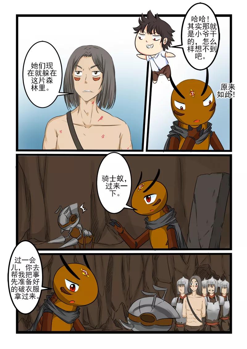 第97话2