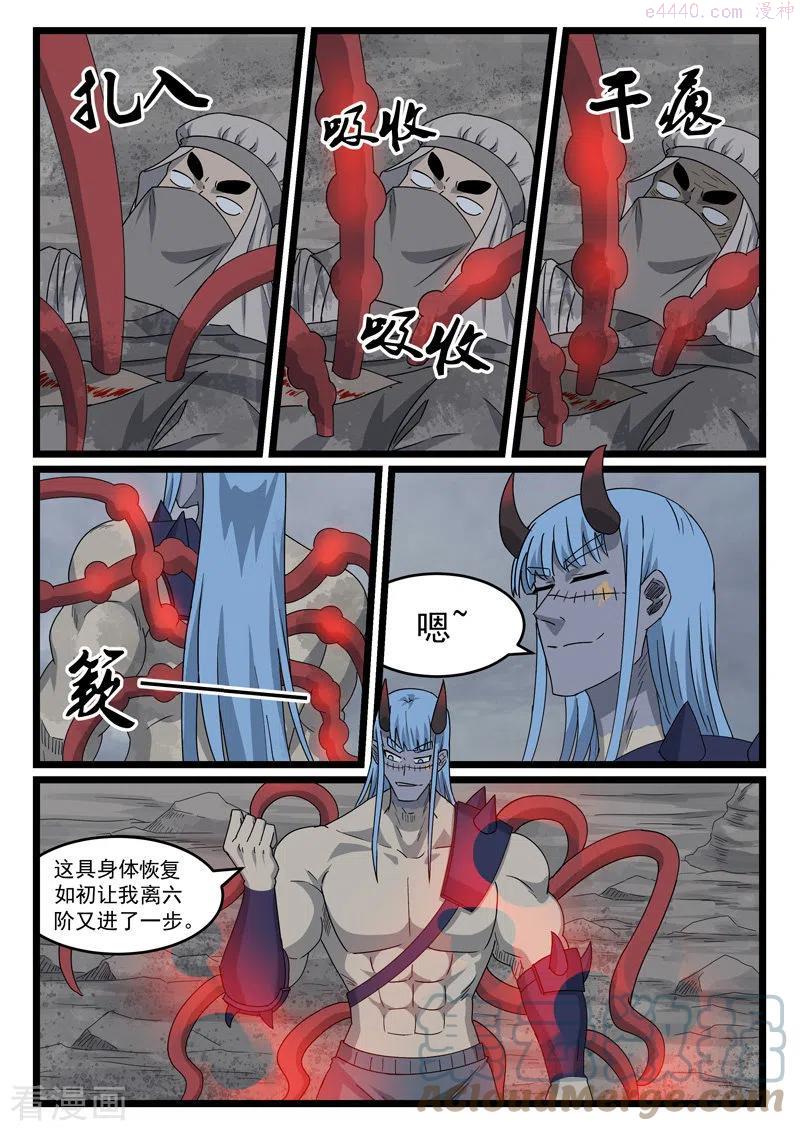 第436话0