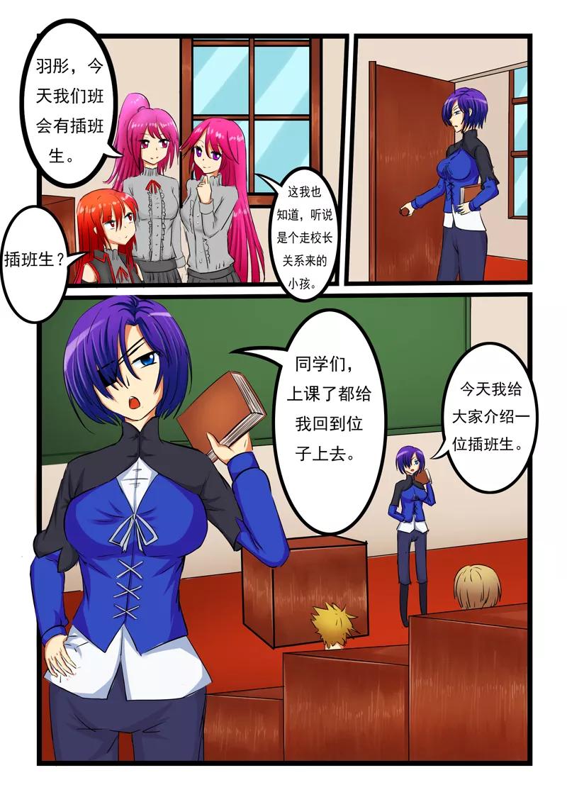 第24话4
