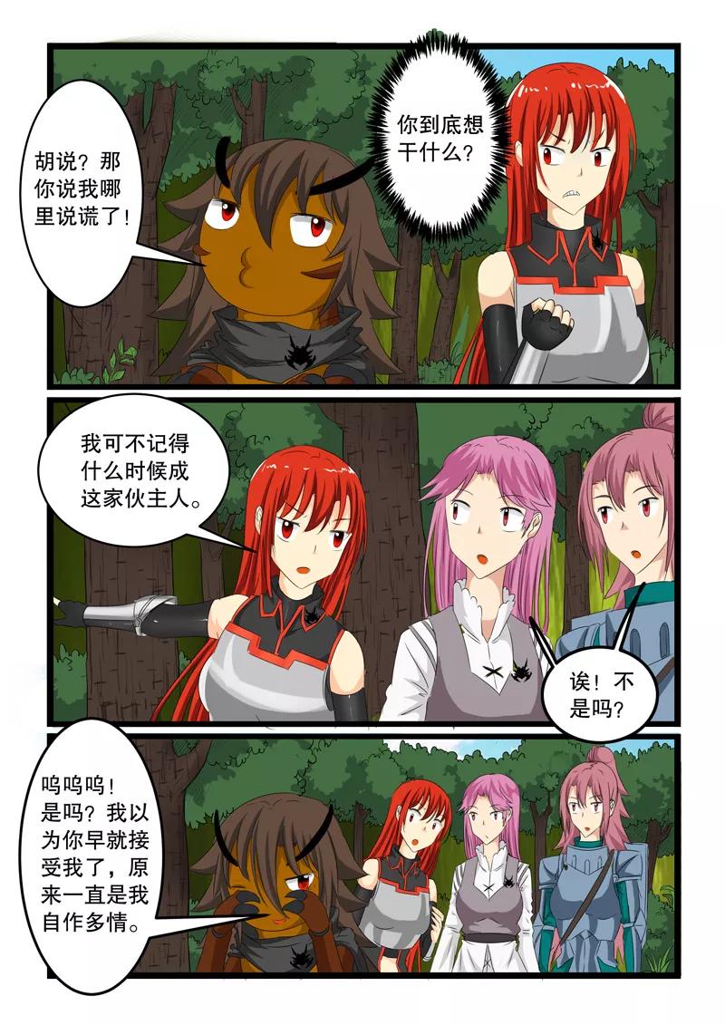 第134话2