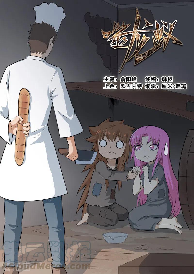第352话0