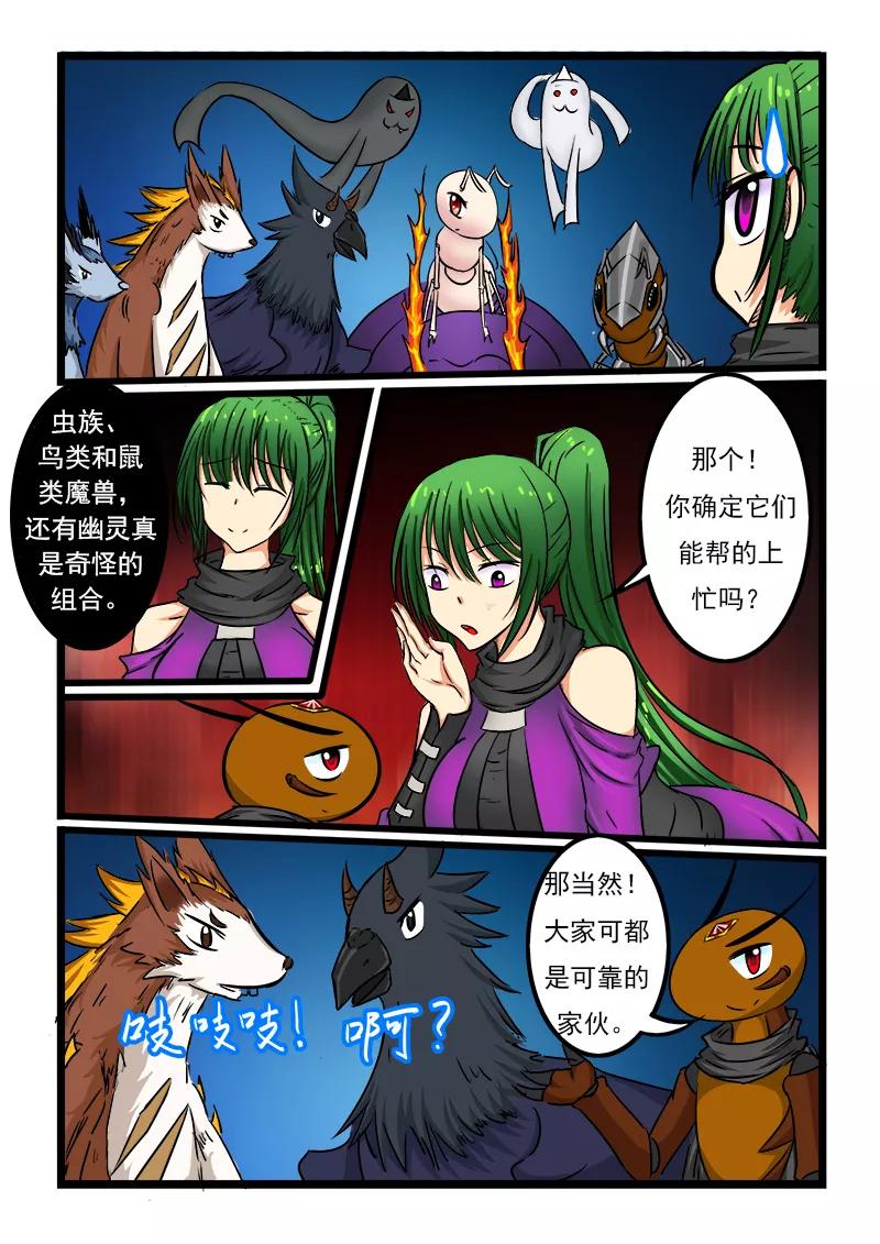第42话3