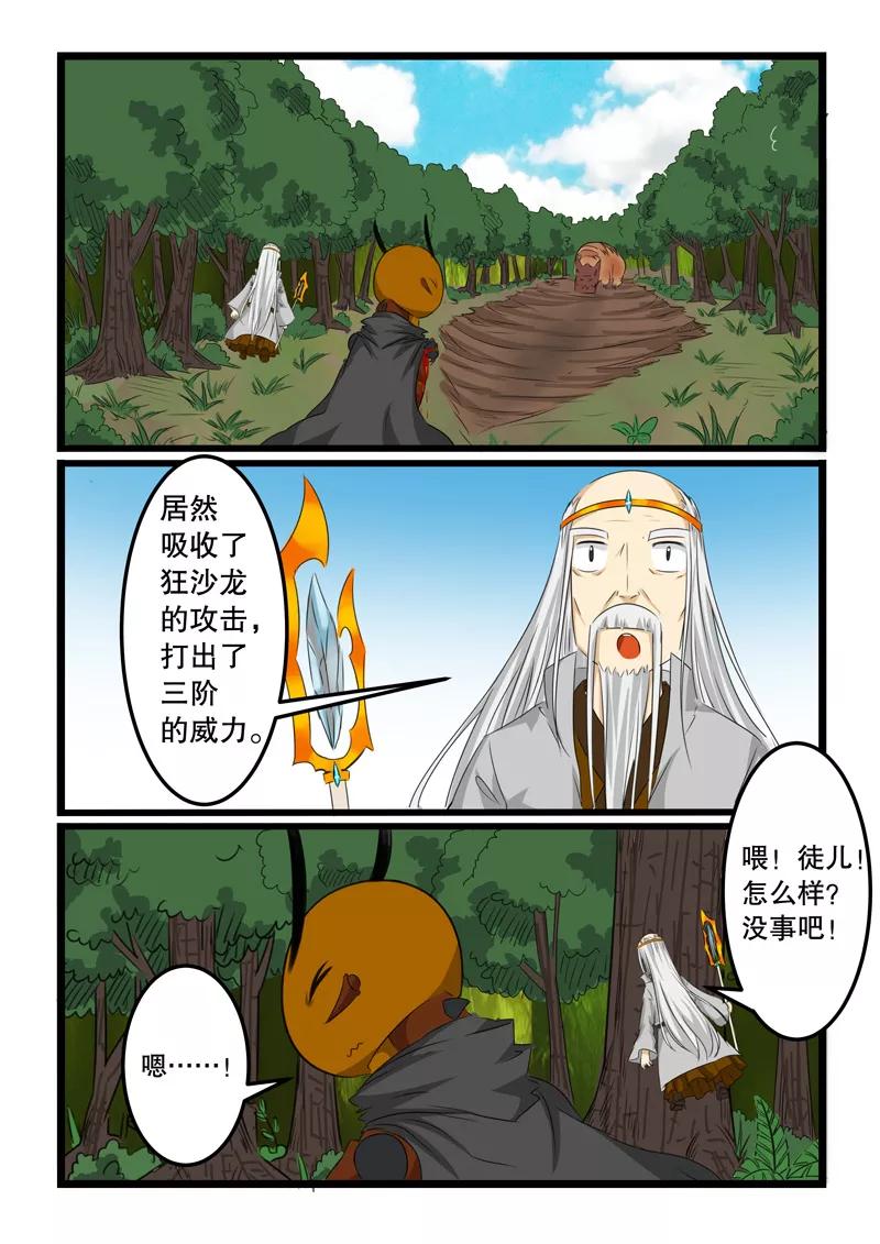 第119话1