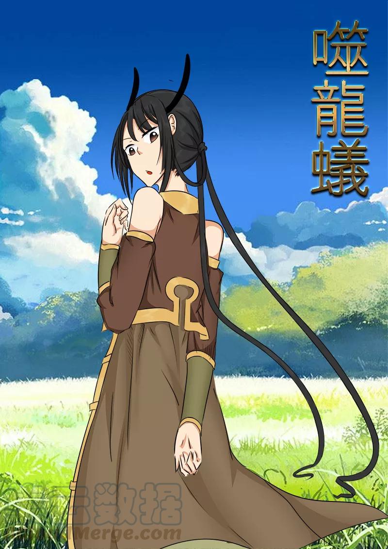 第93话0