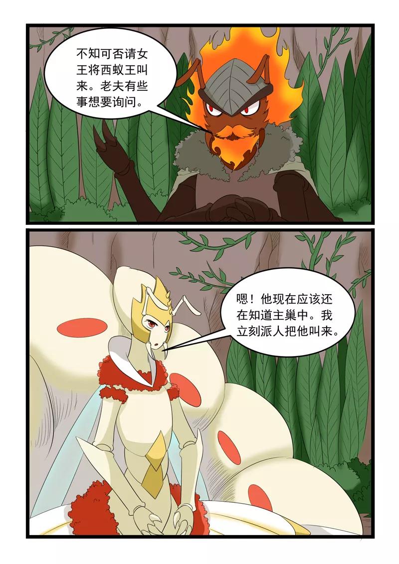 第163话1