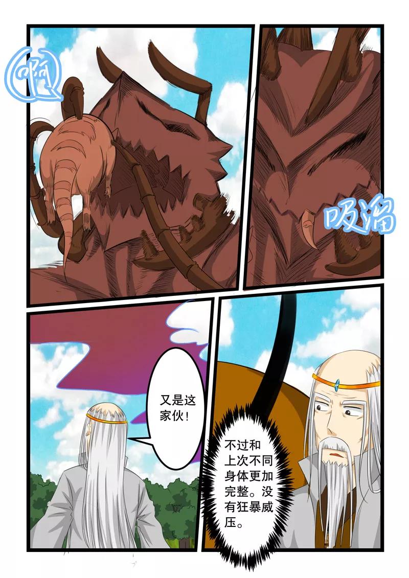 第119话4