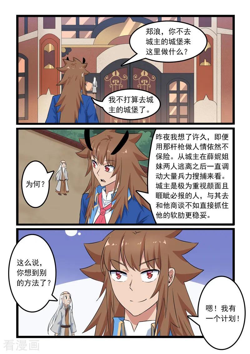 第329话0