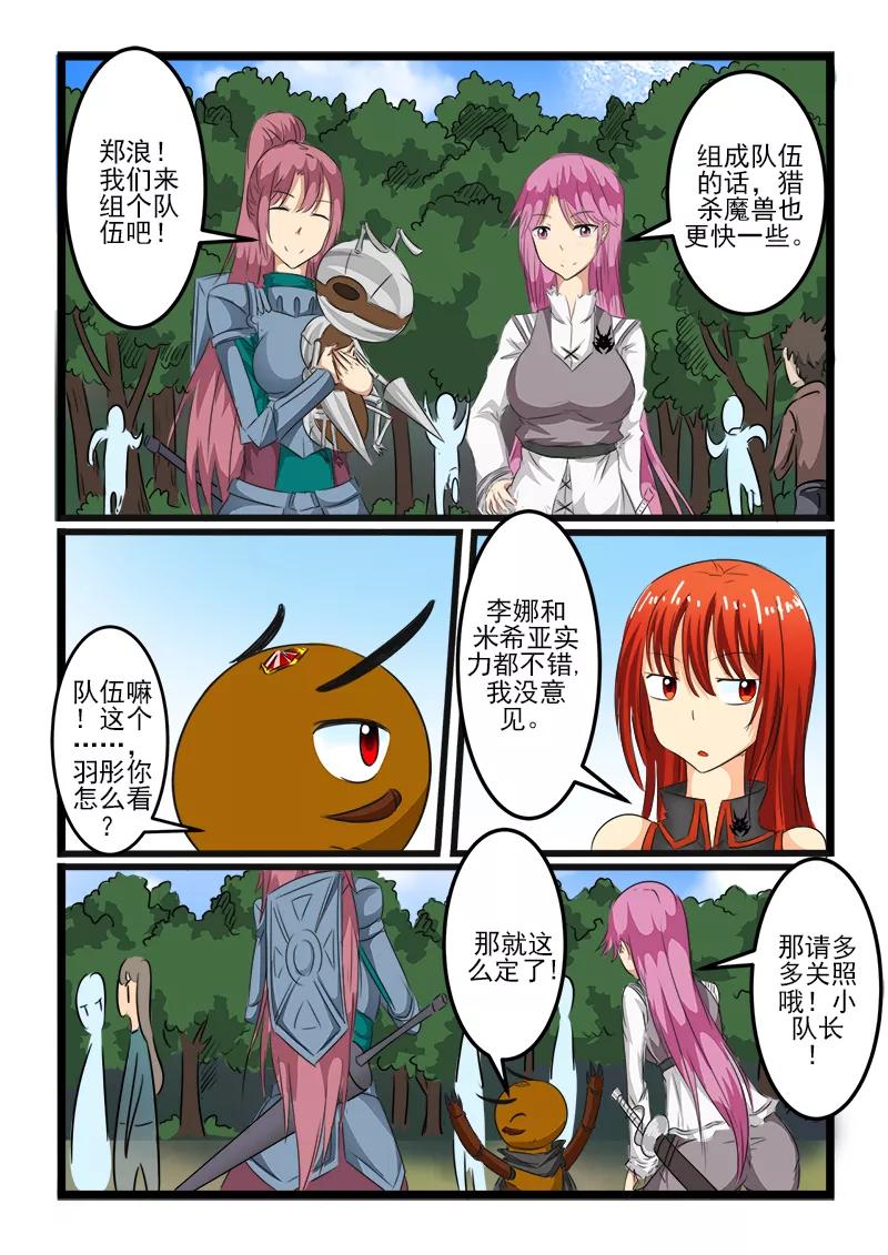第103话3